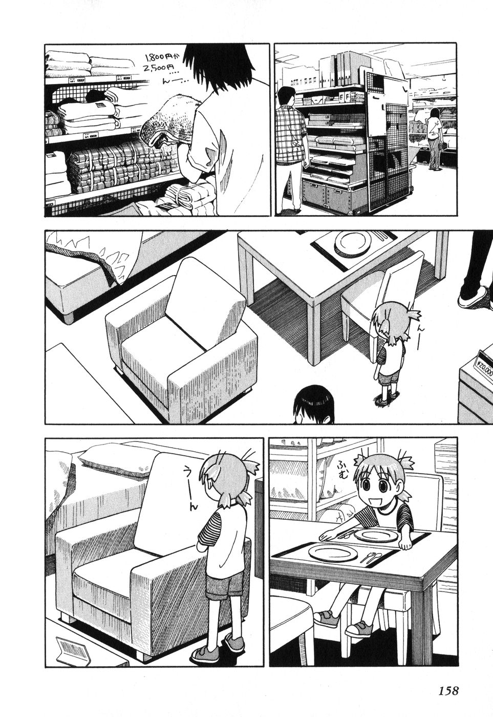 13DL.me_Yotsubato_v01_158.jpg